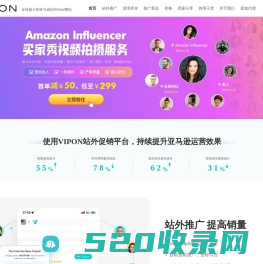 亚马逊站外Deal网站_亚马逊折扣促销平台 - VIPON官网