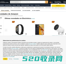 Amazon.es Últimas novedades: Las novedades y los futuros lanzamientos más vendidos en Amazon