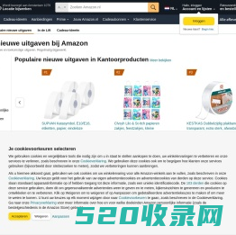 Amazon.nl Populaire nieuwe uitgaven: De meest verkochte nieuwe en aangekondigde uitgaven bij Amazon