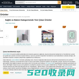 Amazon.com.tr Yeni Çıkan Ürünler: Amazonda çok satan yeni ürünler ve ileride çıkacak ürünler