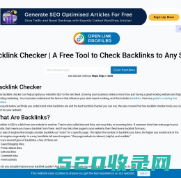 Backlink Checker | A Free Tool to Check Backlinks to Any Site