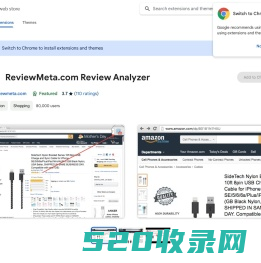 ReviewMeta.com Review Analyzer