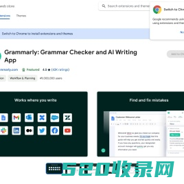 Grammarly: Grammar Checker and AI Writing App